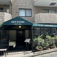 アンティヴィーノ - 