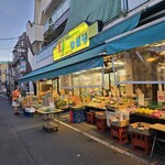 フレッシュフーズひばり - 