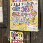 焼きもの家 慶 - 