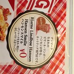 コペンハーゲン - 