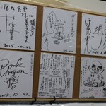 源氏食堂 - 孤独のグルメのサインもある…