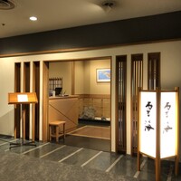 日本料理　雲海 - 