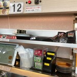 回転寿司喜楽 - 