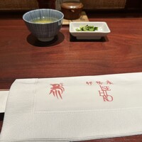 伊勢廣 京橋本店 - 