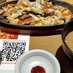 やよい軒 - 