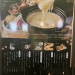 チーズと生はちみつ BeNe 京都河原町店 - 