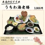 御食事処 きはち - 