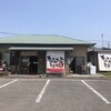 なかむら屋