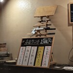 和ーるどおーだー 加寿喜 - 