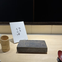 飛鳥くら田 - 