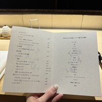飛鳥くら田 - 