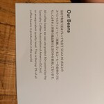 SOT COFFEE ROASTER - 