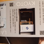 SOT COFFEE ROASTER - 