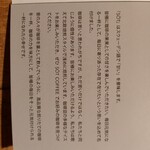 SOT COFFEE ROASTER - 