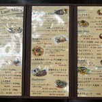 レストラン ペニーレイン - 