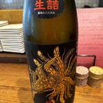 じき - ７杯目　鳳凰美田