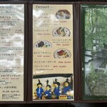 レストラン ペニーレイン - 