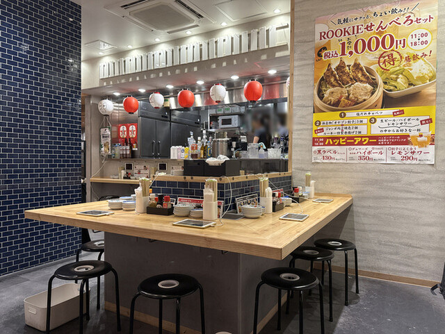 大衆食堂 ROOKIE エキマルシェ大阪店 - 大阪/食堂 | 食べログ 大衆食堂 ROOKIE エキマルシェ大阪店 - 大阪/食堂 | 食べログ