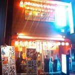 気晴れ屋 - 夜は17:00から営業！！たくさんのお越しお待ちしております！！