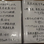 天鳳 - 【2014/04/2*】