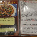 天鳳 - 【2014/04/2*】