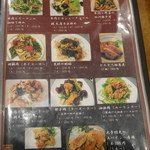 天鳳 - 【2014/04/2*】