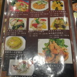 天鳳 - 【2014/04/2*】