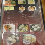 天鳳 - 【2014/04/2*】