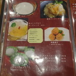 天鳳 - 【2014/04/2*】