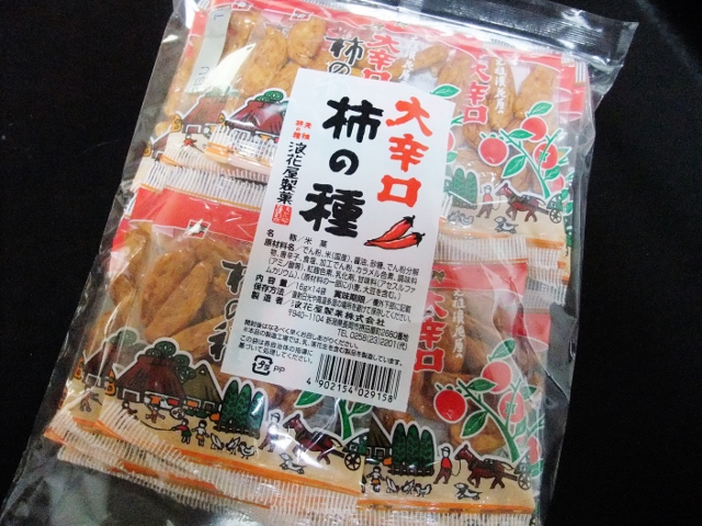 全国銘菓撰 池袋東武店 池袋 和菓子 食べログ 全国銘菓撰 池袋東武店 池袋 和菓子 食べログ