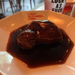 LUCKY ALEXANDER CHINA - 