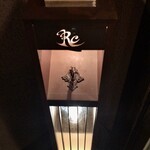 ロッキングチェア - 