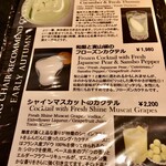 ロッキングチェア - 