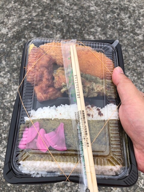 ごっつぁん弁当　愛川店>