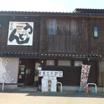 讃岐饂飩宏之輔 - 外観