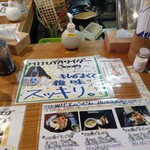 讃岐饂飩宏之輔 - 内観④（カウンター席のメニュー）