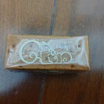 鎌倉紅谷 - クルミっ子。