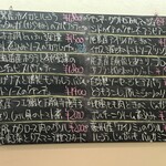 トラットリア カヴァタッピ - 