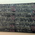 トラットリア カヴァタッピ - 