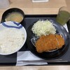 松屋 郡山コスモス通店