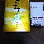 美濃忠 - ごっさまは金ピカの包装で高見えします