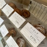 ハルノカオリ - 