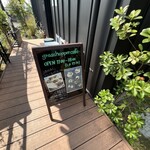 グラスホッパーカフェ - 