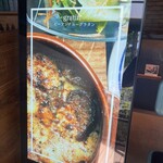 グラスホッパーカフェ - 