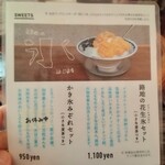 自家焙煎珈琲 喫茶 路地 - 