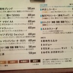 自家焙煎珈琲 喫茶 路地 - 