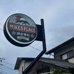 Mike’s Place - 