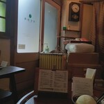 自家焙煎珈琲 喫茶 路地 - 