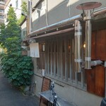 自家焙煎珈琲 喫茶 路地 - 