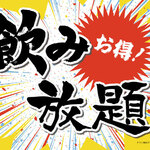 とくいちの屋 - 